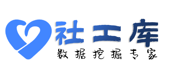 铁拳查档查询人民银行征信无需个人授权